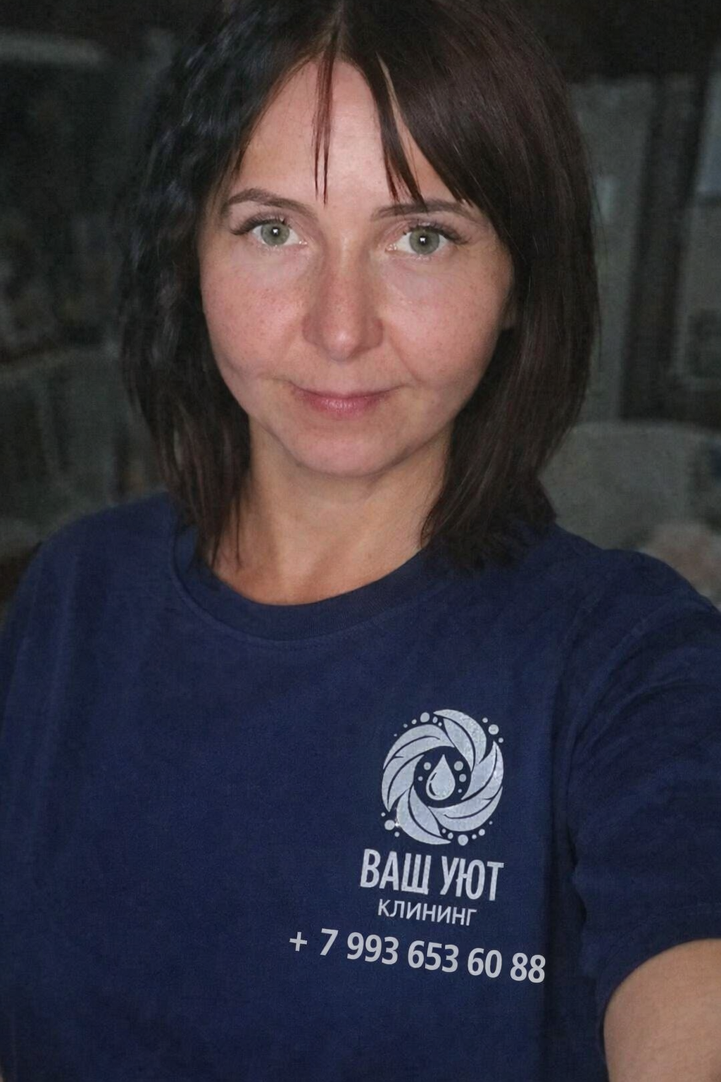 клинер