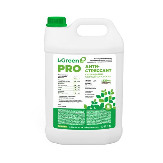 L-Green Pro