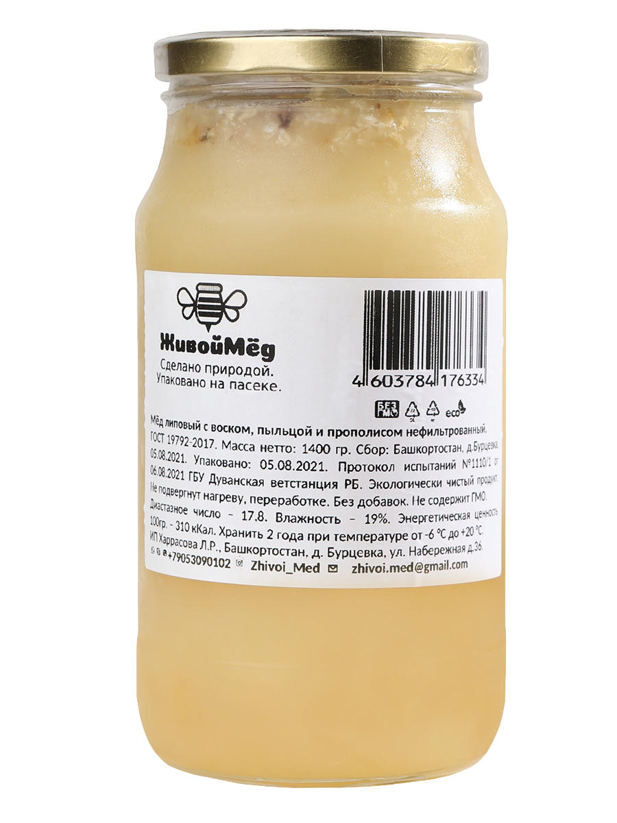 Сырой нефильтрованный мед