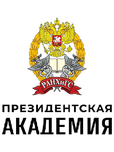 Президентская академия