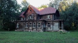 Усадьба Левашовых