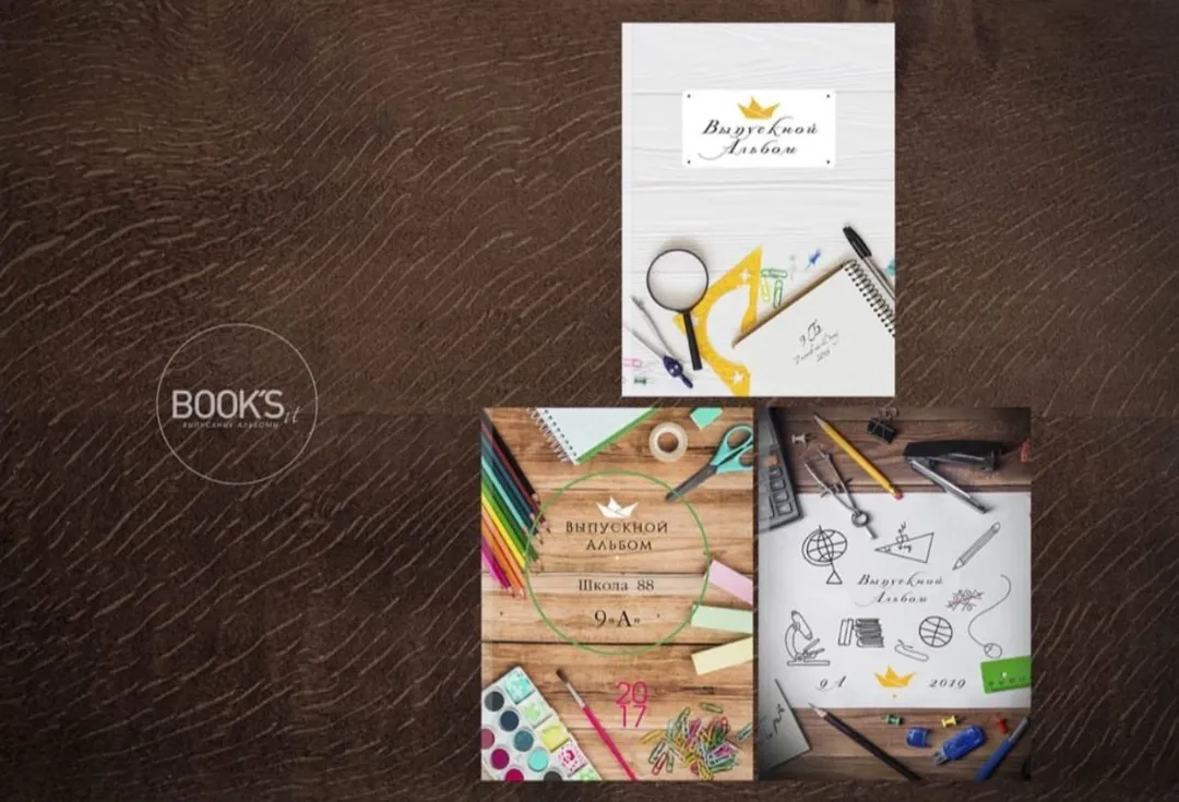 momentsbook - примеры обложек для выпускных альбомов