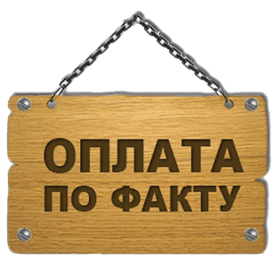 луна групп саратов хорошее место