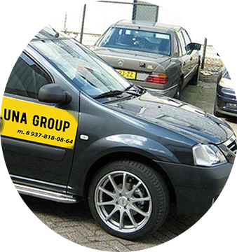 доставка луна групп