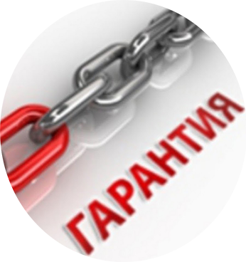 гарантия луна групп