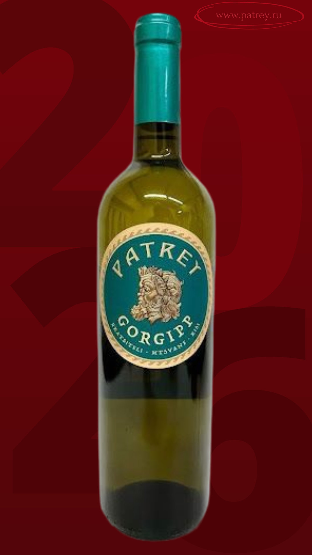 Вино Тамани Patrey Gorgipp