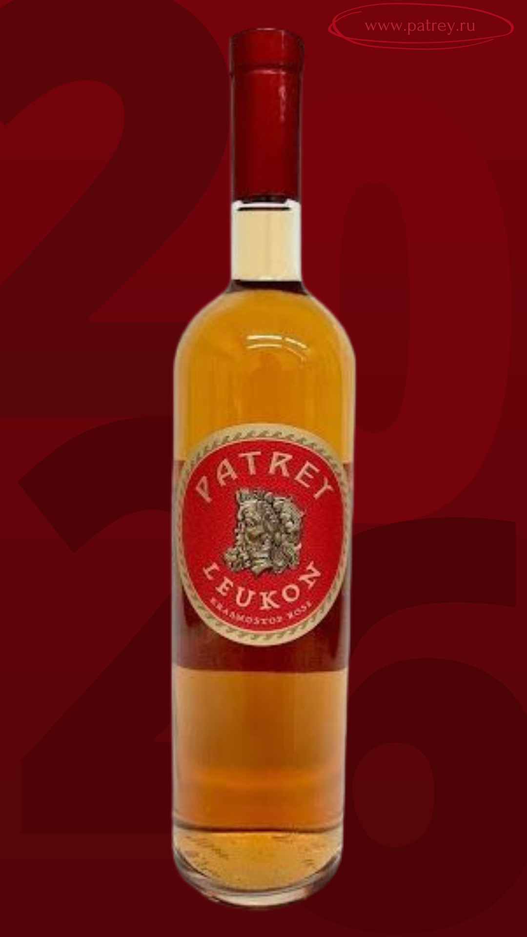 Вино Leuсon Розовое сухое, Красностоп, 2023