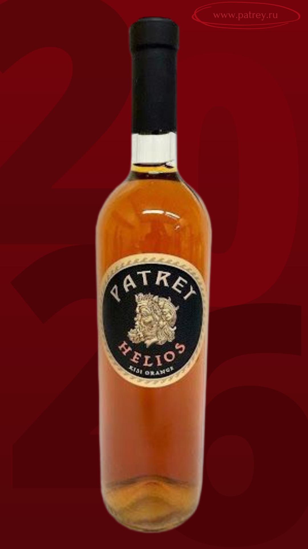 белое вино сухое Гелиос