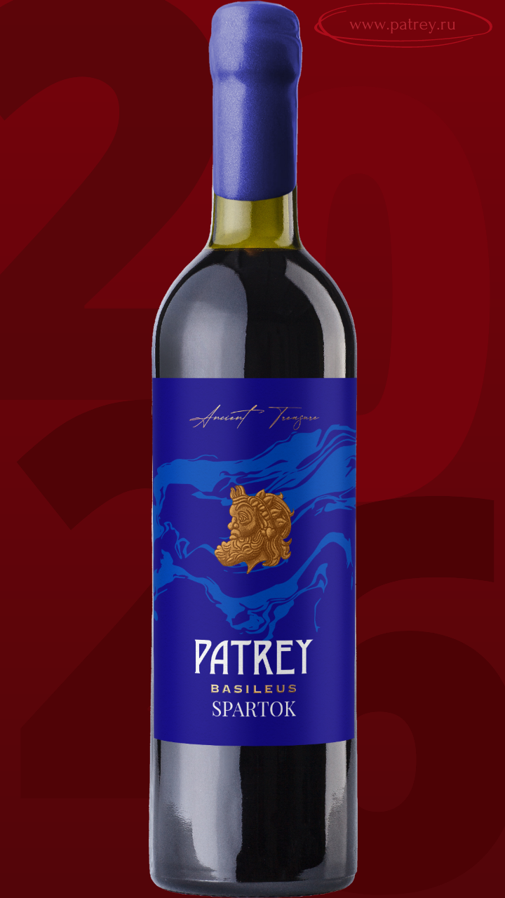 Вино Саперави Рубин