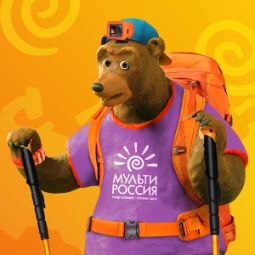 МУЛЬТИ-РОССИЯ