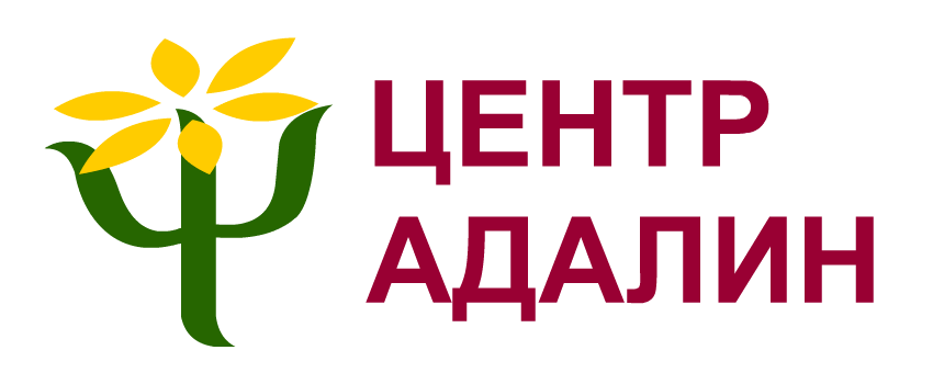Психологический центр "АДАЛИН"