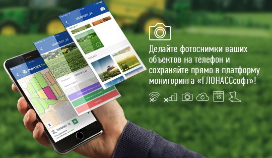 ИНСТРУМЕНТ ДЛЯ АГРОНОМА