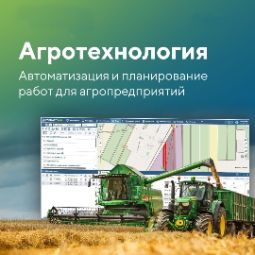 ГЛОНАСС для техники с одним топливным баком.