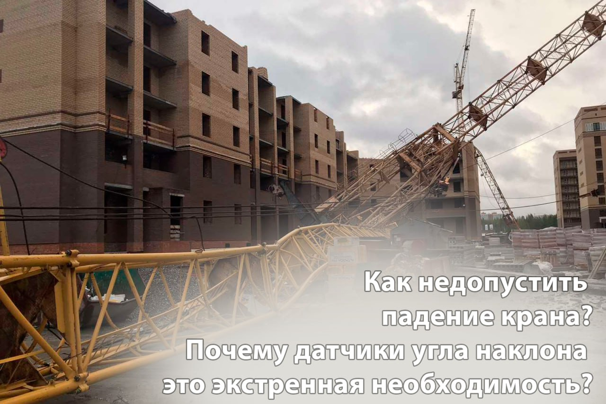 ГЛОНАСС для техники с одним топливным баком.