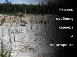ГЛОНАСС для техники с одним топливным баком.