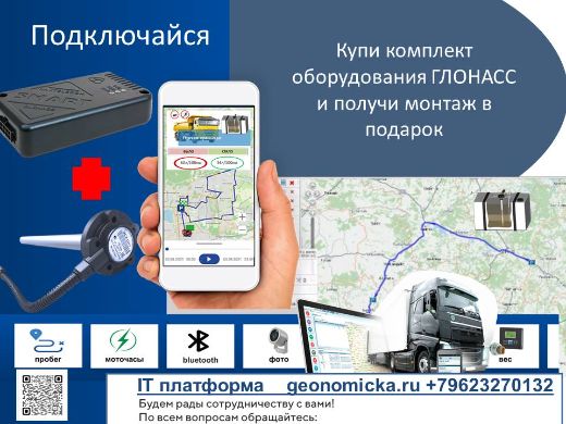 АКЦИЯ - замена старого оборудования на новое.