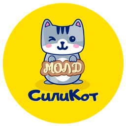 СилиКот