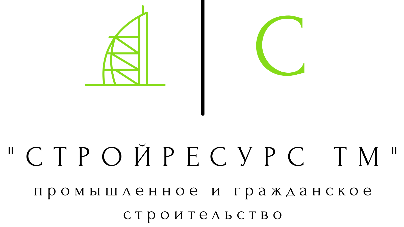Стройресурс ТМ лого
