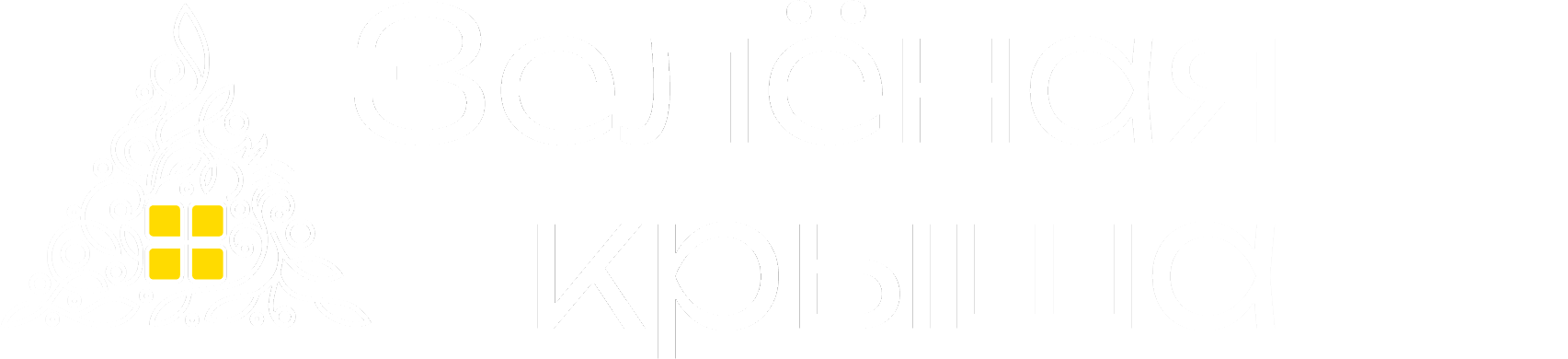 логотип зелёная крыша