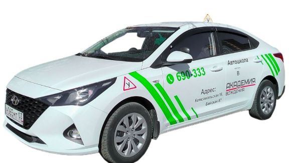 Учебные автомобили