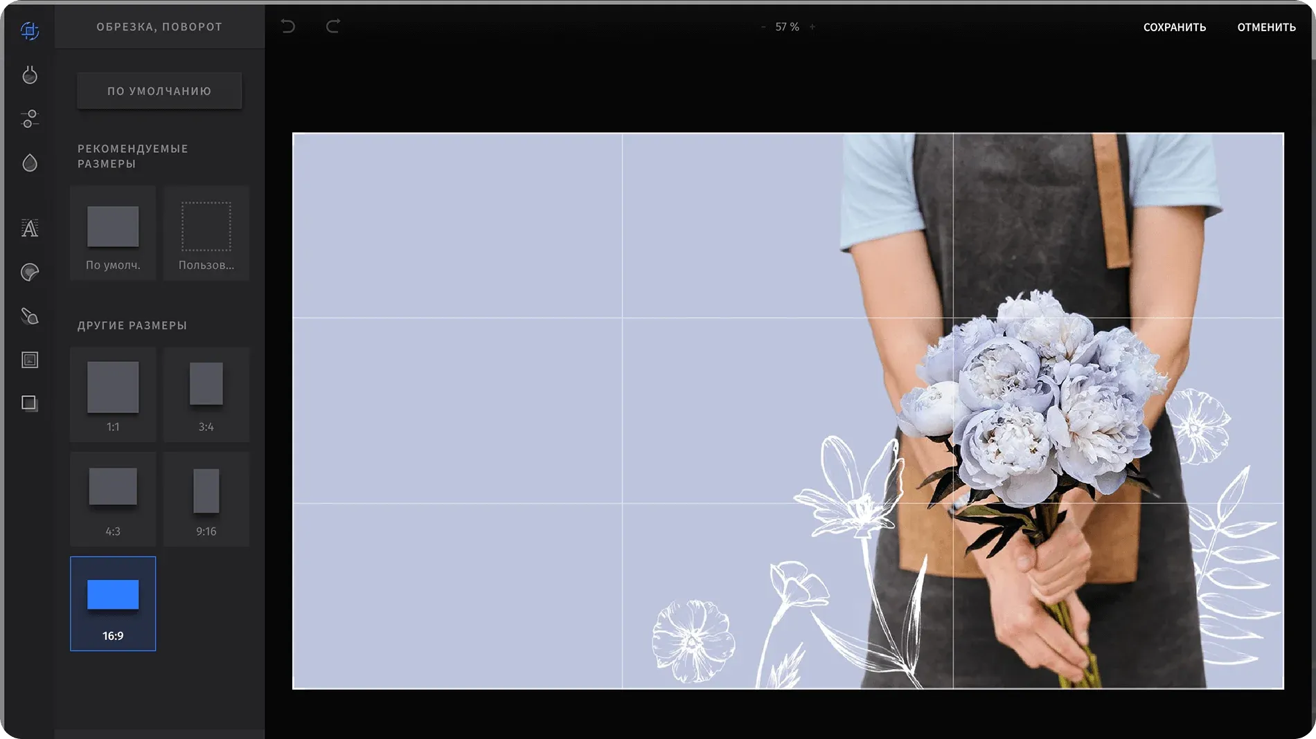Интерфейс простого drag-and-drop конструктора сайтов