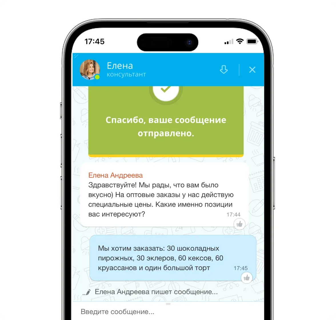 Виджет онлайн-чата на сайте с интеграцией мессенджеров