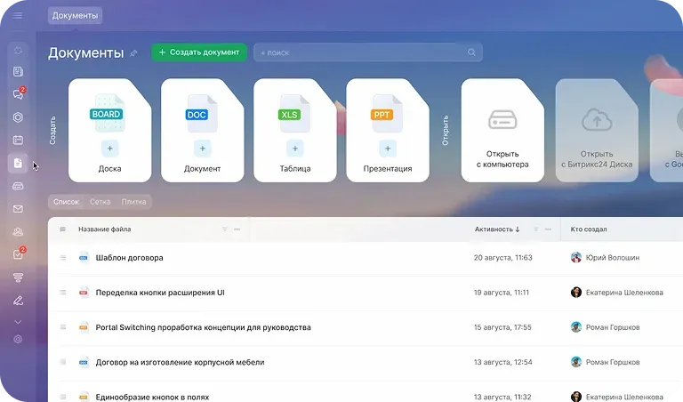 Облачный диск для безопасного хранения файлов