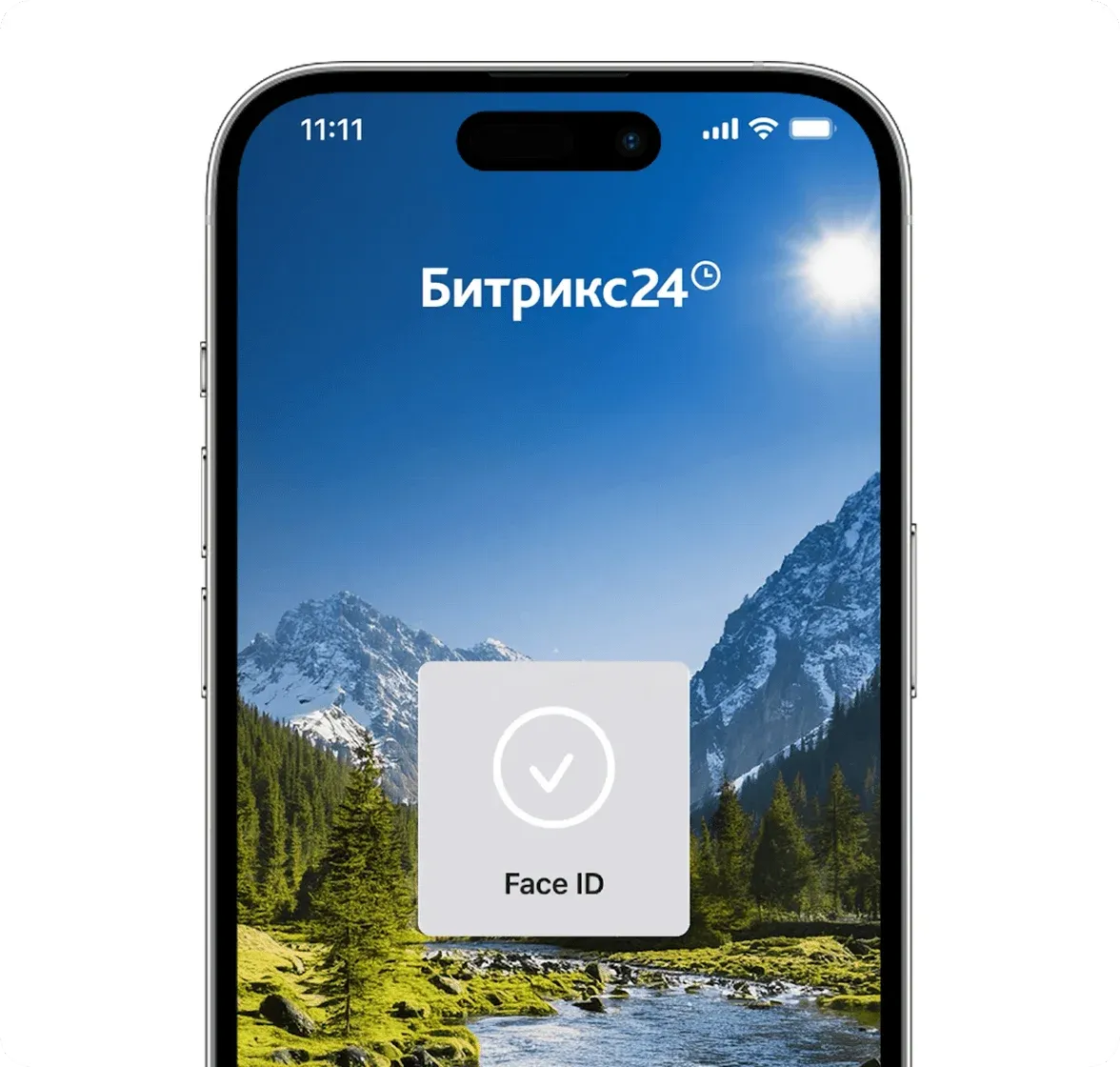 Вход в Битрикс24 по отпечатку пальца