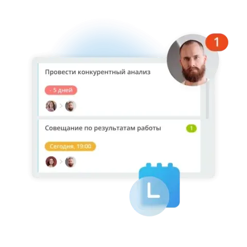 Управление проектами и задачами