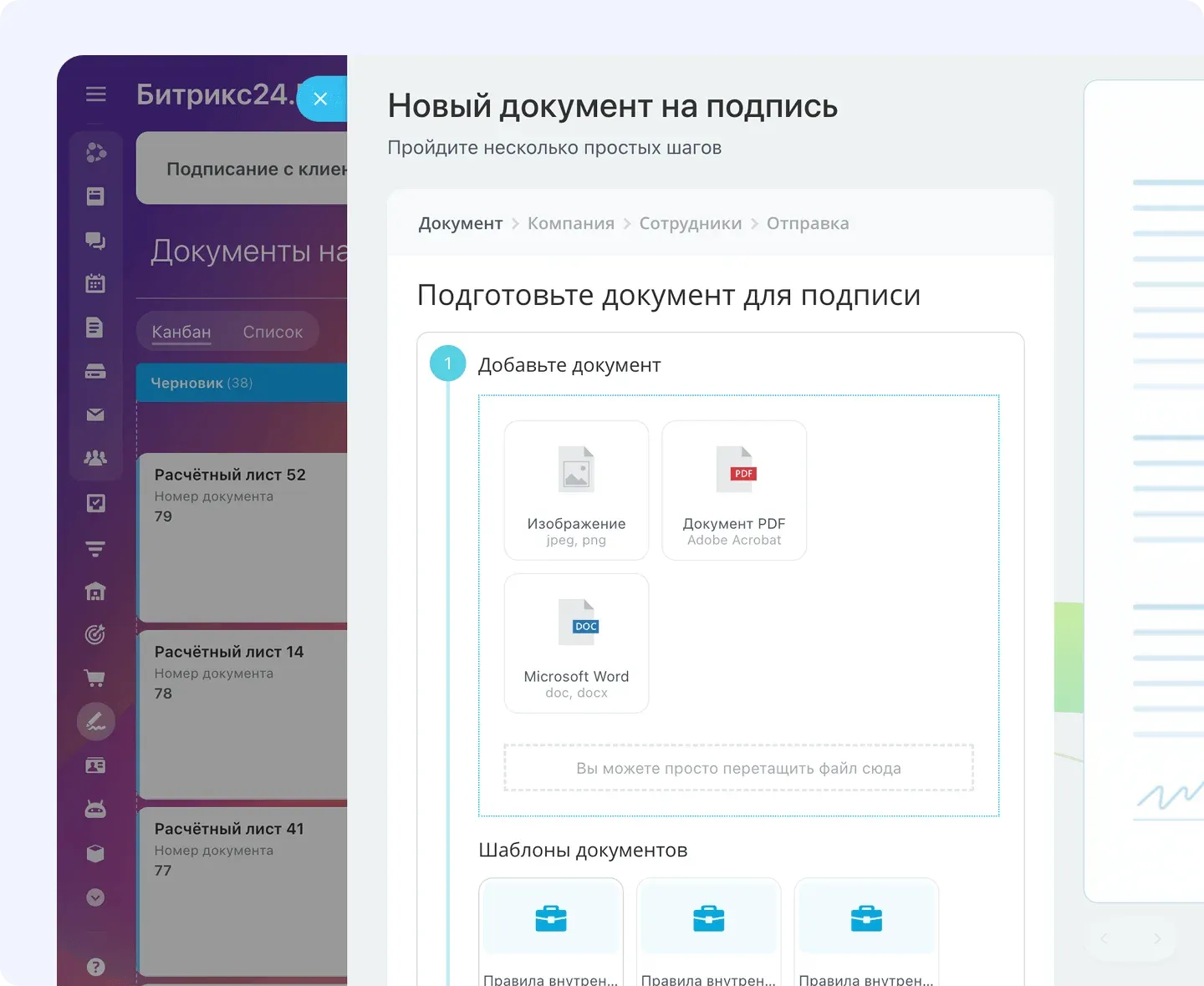 Диаграмма выгод КЭДО: экономия времени и денег бизнеса