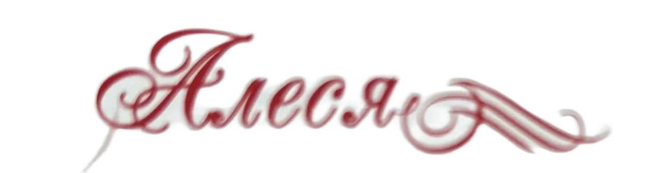 Alesya