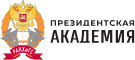 Российская академия народного хозяйства и государственной
службы при Президенте Российской Федерации