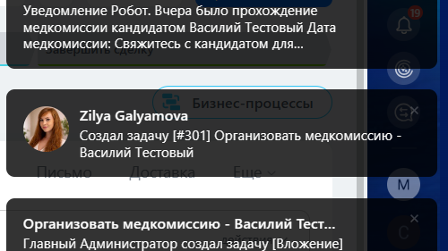 Подготовка портала и структуры компании