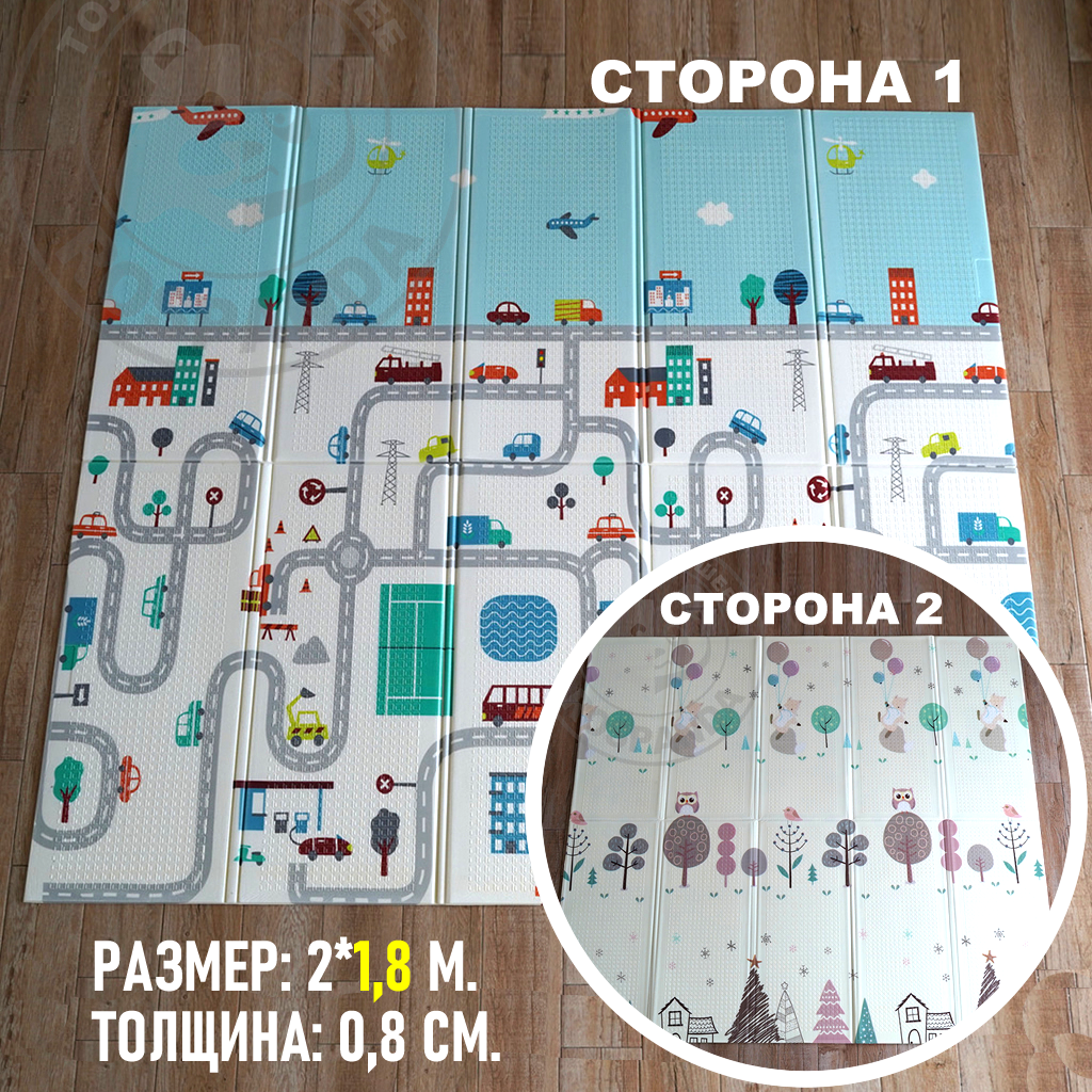 МОДЕЛЬ №1: ДОРОГА