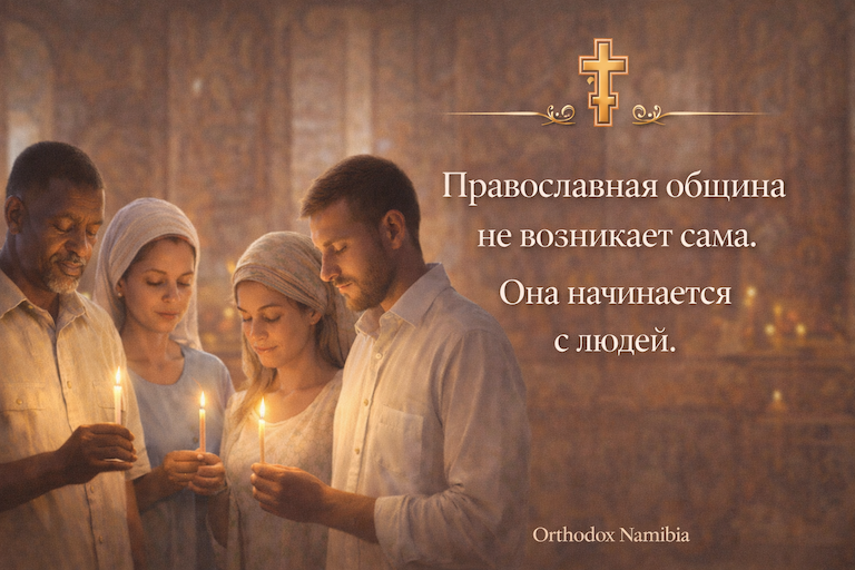 Празднование Масленицы на территории храма, прихожане и дети участвуют в народных играх на открытом воздухе.
