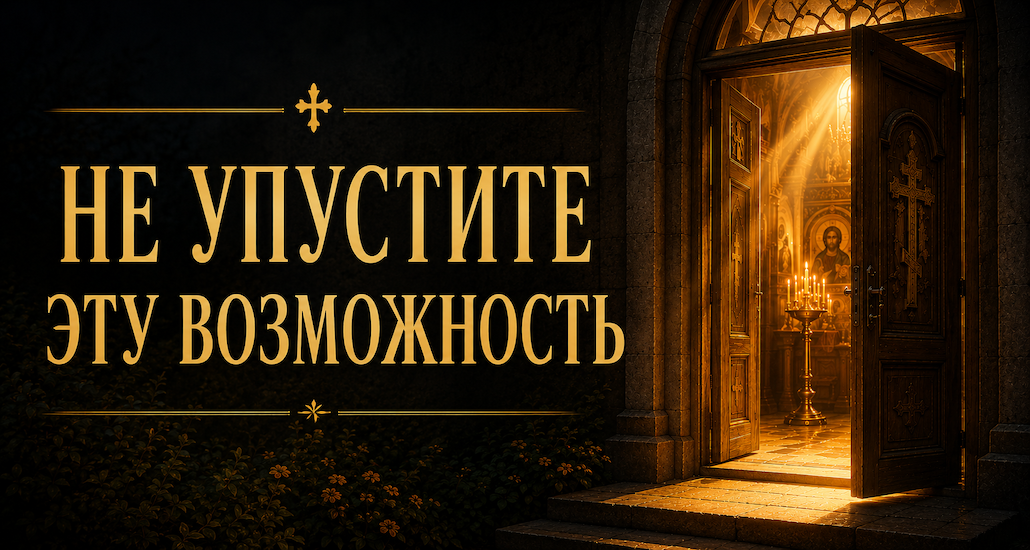 #OrthodoxNamibia #OrthodoxAfrica #Windhoek #Namibia #OrthodoxChurch #OrthodoxFaith #OrthodoxLife #ChristianCommunity #PrayTogether #FaithAndLife #ChristIsRisen #ХристосВоскресе #Pascha2026 #JoinUs #BeTogether #CommunityMatters #DontMissIt