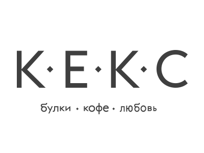 Реклама в Бакари кекс