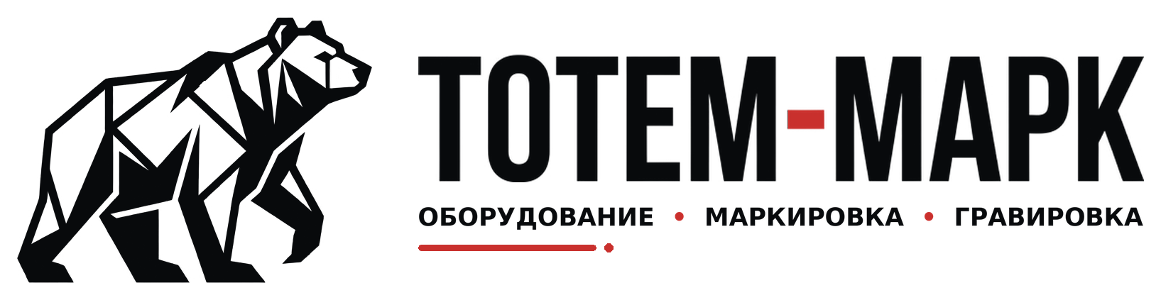 ТОТЕМ-МАРК