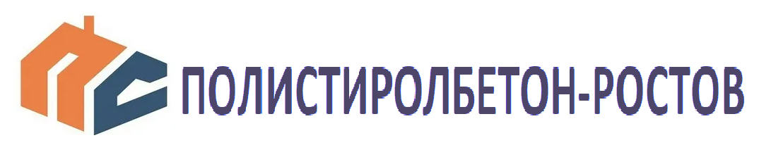 Полистиролбетон-Ростов