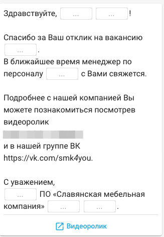 Уведомление о звонке