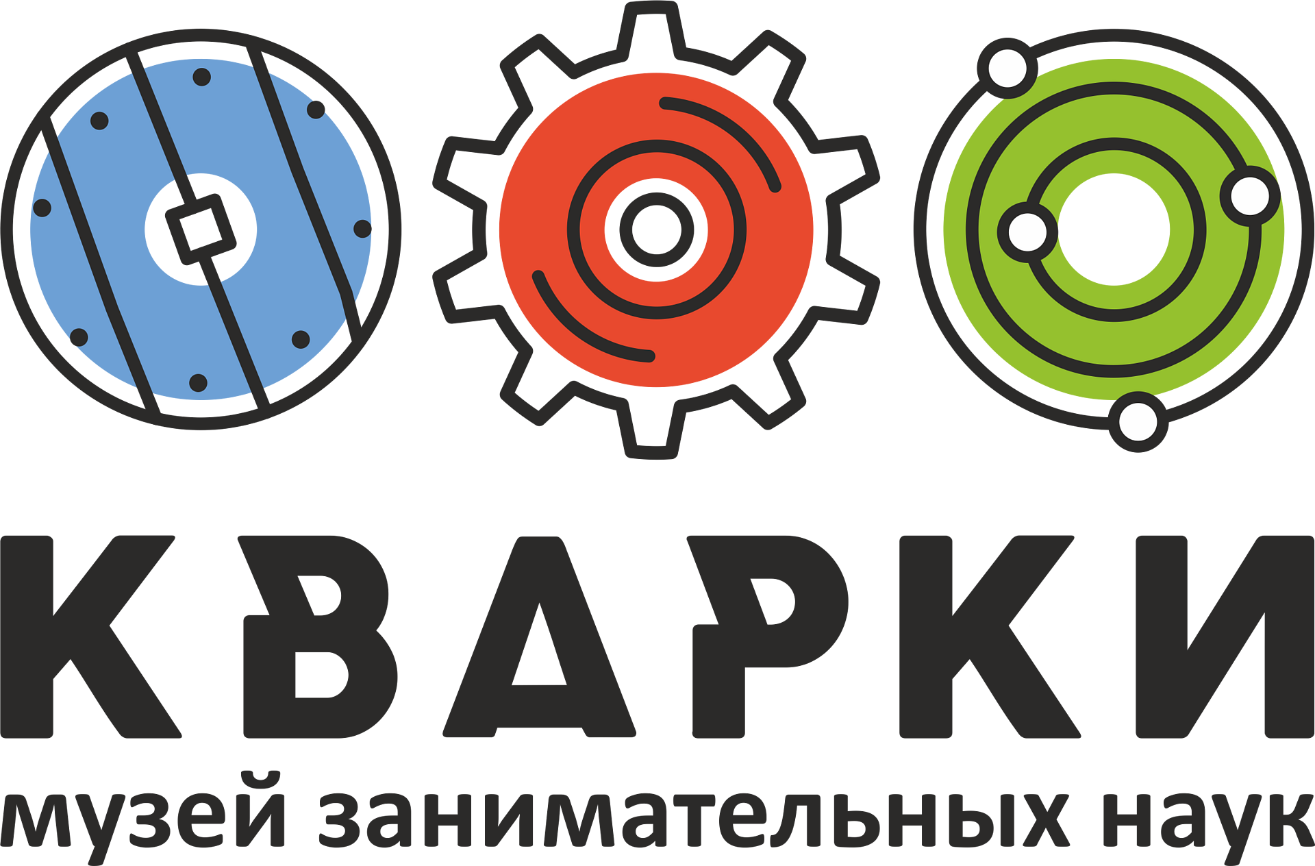 Кварки