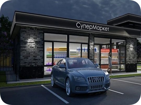 Продуктовый магазин в Максимово парк