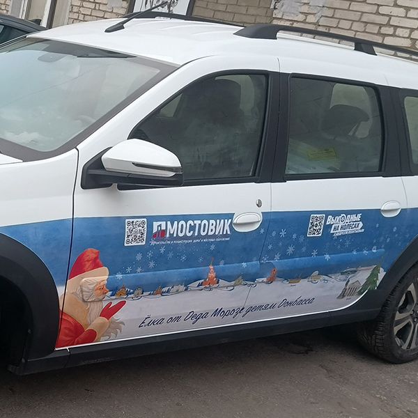 Брендинг автомобилей