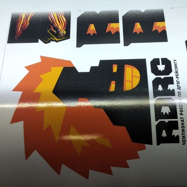 Наклейки для РДРС