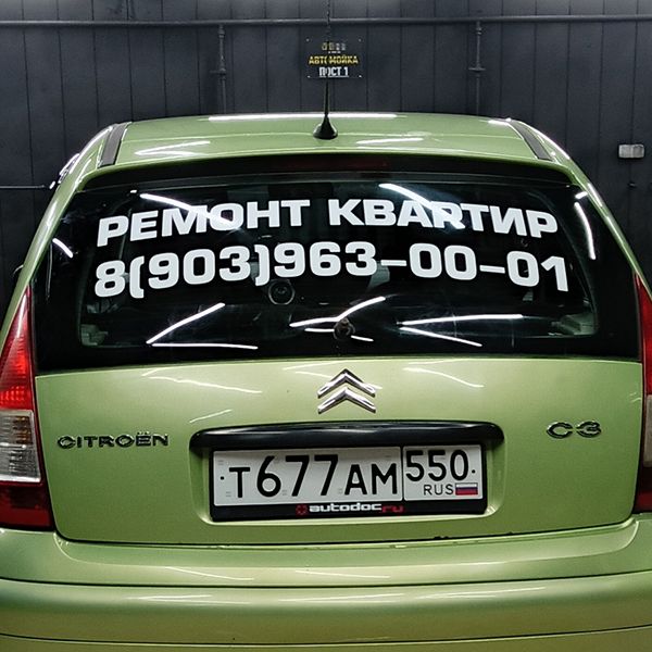 Простые наклейки