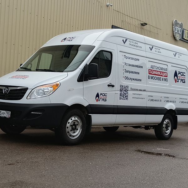 Автомобиль РосАвтономГаза