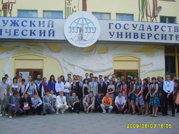 Мой выпускной в КГПУ им. К.Э. Циолковского, 2009 год.