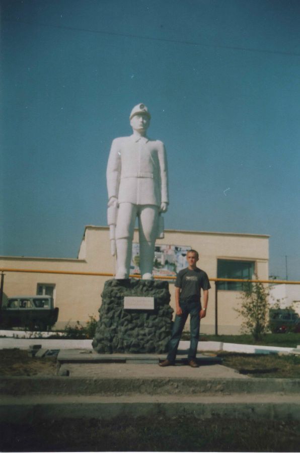 Я у памятника шахтеру в родном городе Сосенский