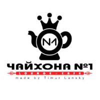 Чайхона №1