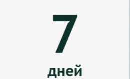 Прогнозы на спорт